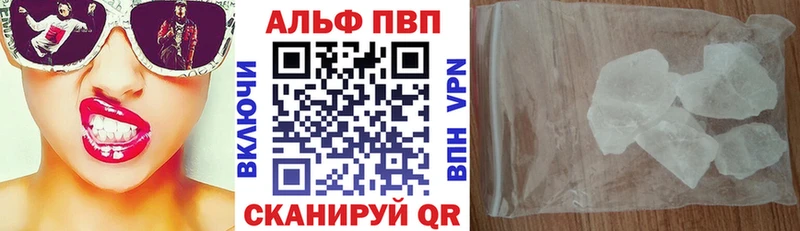 Гашиш Бавлы