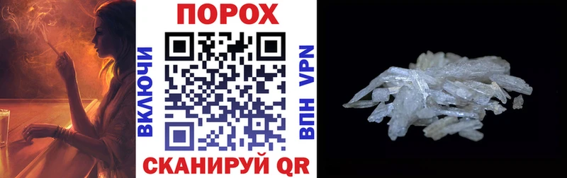 Amphetamine Premium  Бавлы 