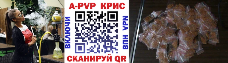 где найти   Бавлы  kraken зеркало  А ПВП мука 