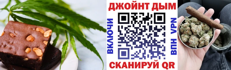 наркошоп Бавлы ссылка на мегу как войти Canna-Cookies конопля