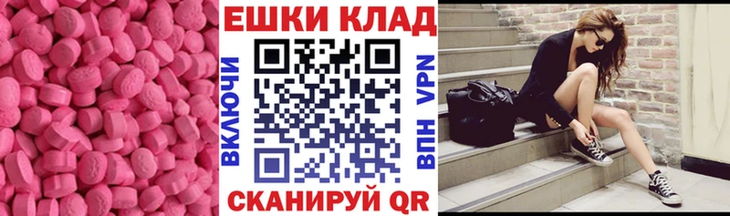 ссылка на мегу зеркало  Бавлы  ЭКСТАЗИ таблы 