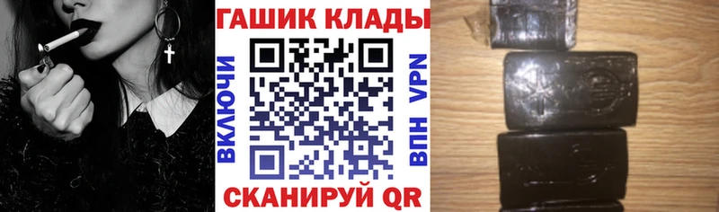 ГАШИШ Изолятор  наркотики  Бавлы 
