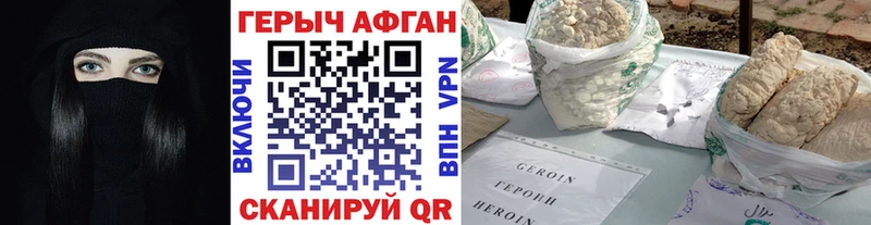 OMG ONION купить наркотики сайты Бавлы Героин белый