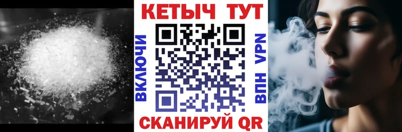 Кетамин ketamine  МЕГА рабочий сайт  Бавлы 