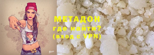 метамфетамин Алзамай