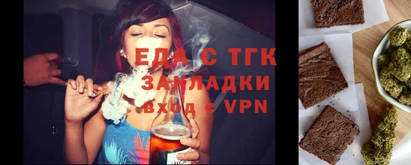 прущие крисы Алексеевка