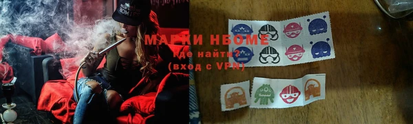 метамфетамин Алзамай
