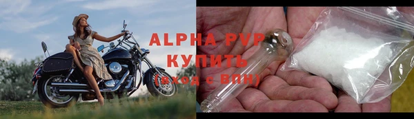 прущие крисы Алексеевка