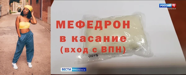 меф Нягань