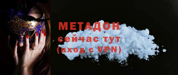меф Нягань