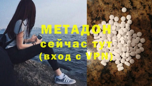 метамфетамин Алзамай