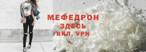 мефедрон VHQ Новокубанск
