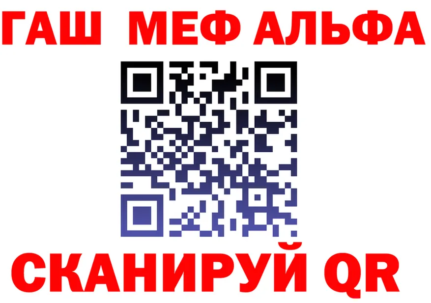 A-PVP СК ссылка площадка МЕГА Бавлы