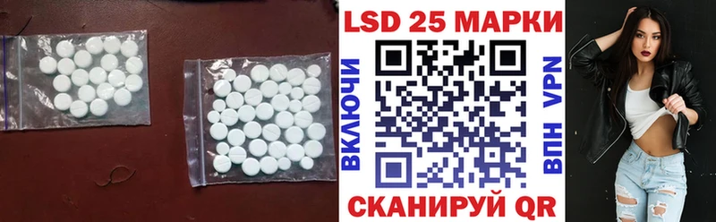 купить закладку  shop клад  ЛСД экстази кислота  Бавлы 