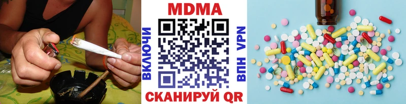 МДМА VHQ  Бавлы 