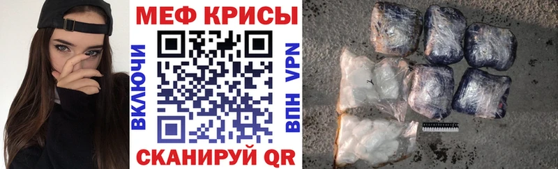 OMG ССЫЛКА  цены   Бавлы  Мефедрон мука 