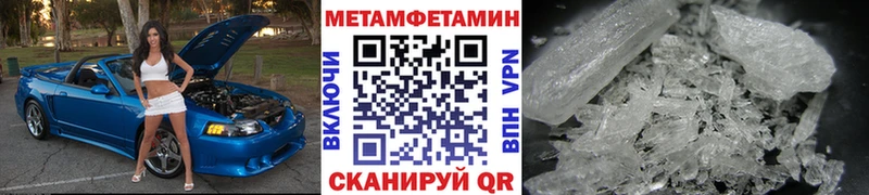 Первитин витя  даркнет формула  Бавлы 
