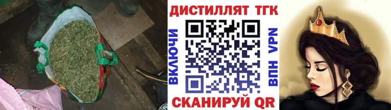 как найти наркотики Бавлы ТГК жижа